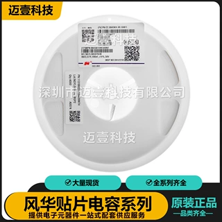 原装风华贴片电容1206B102K102NT多层陶瓷1206 1nF 1000V±10%X7R