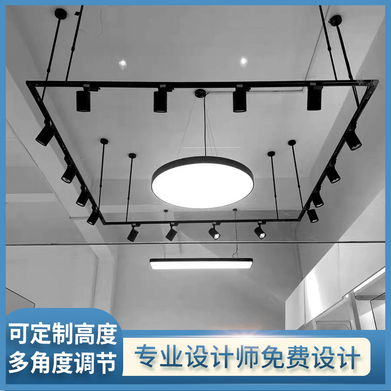 LED long rod spotlights for stores, commercial telescopic rods, clothing stores, focused pendant rods, live streams, hanging rail track bar lights