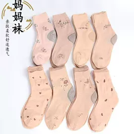 丝袜;冰丝袖套;其他袜子