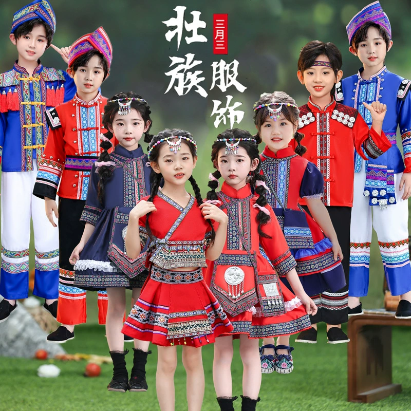 Три мартовских национальных костюма для детей Чжуан