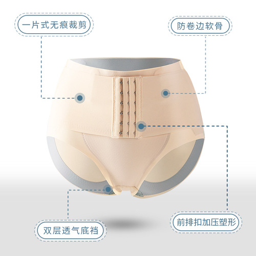 Mid-Waist Body Shaping Bodysuit with Zipper Powerful Waist Cincher Slim Stomach Fat Reduction Shaping Firm Buttocks Invisible Ice Silk Health and Fitness Women's underwear