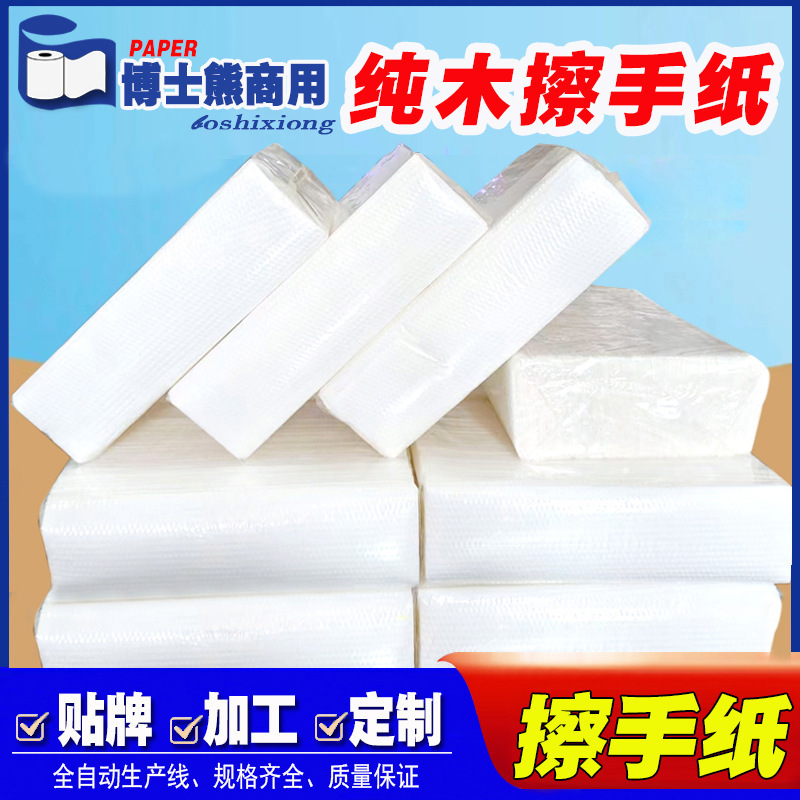 Bo Xiong commercial toilet paper wholesale hotel washing table dry toilet paper kitchen extraction oil absorbent paper