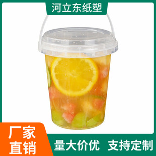 Factory direct 1000ml fruit tea barrel cup ton ton barrel disposable milk tea barrel fruit fishing overlord barrel large capacity