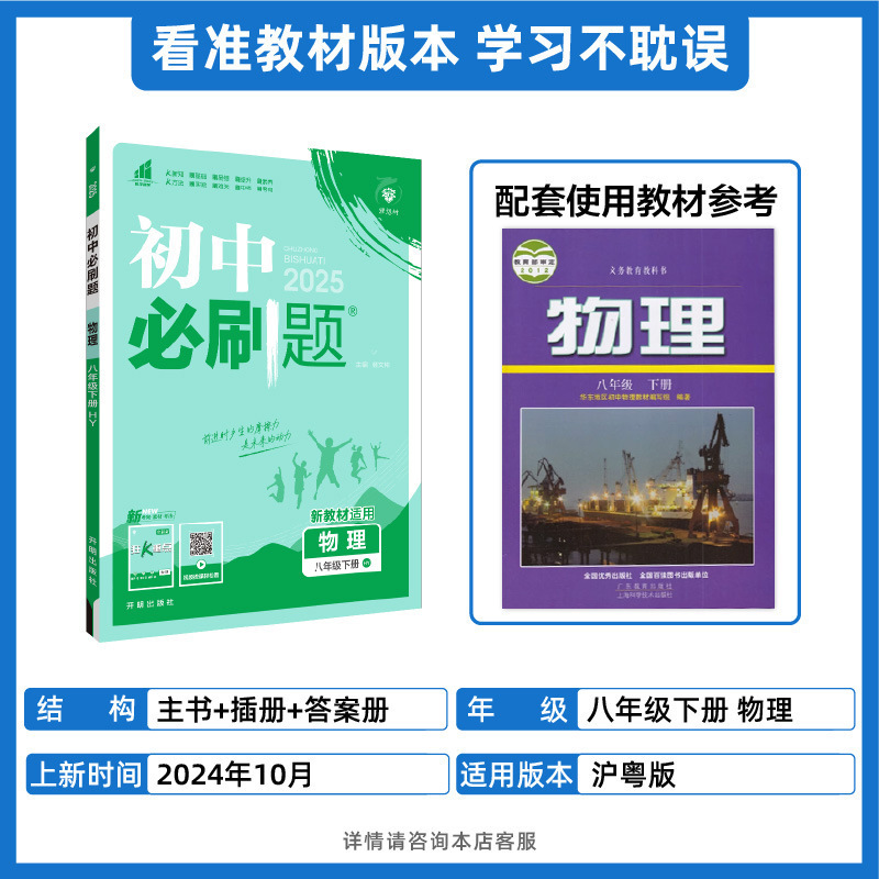 2026 年中学校必答問題 7 年生、8 年生、9 年生、中国語、数学、英語、物体、化学、生政治、歴史、地理|undefined