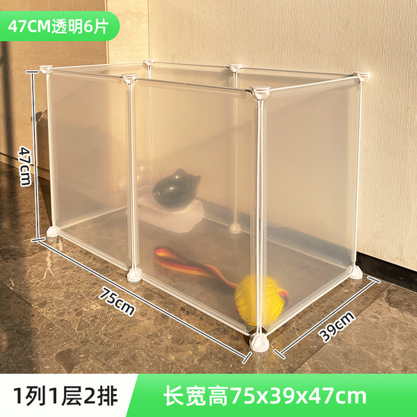 Handheld fence with animals