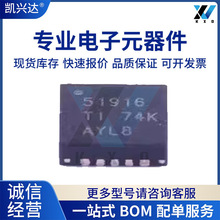 TPS51916RUKR 51916 ȫ��ԭװ QFN20 һվʽ�䵥 ���ɵ�· ICоƬ