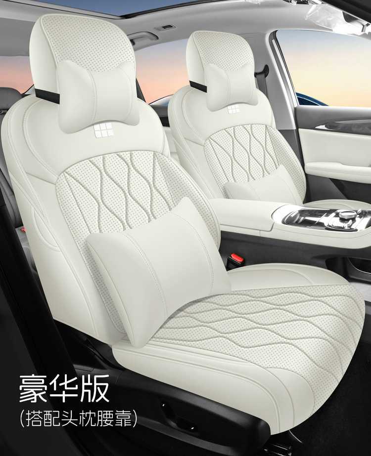 Suitable for 2026 Geely Galaxy A7 seat covers, full coverage, all-season special seat covers, interior modification car seat cushions