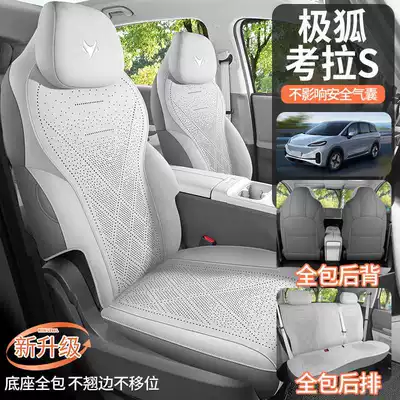 Modelə uyğun (Original) oturacaq örtükləri | car seat cover in suede