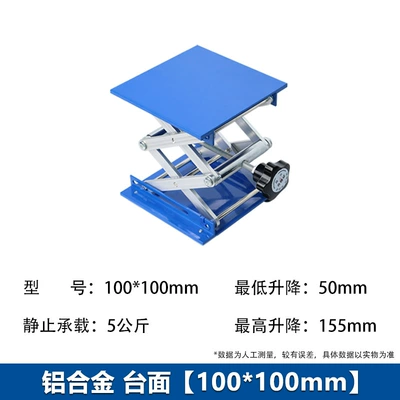 Avtomobil fırlanan platformaları | Aluminum Oxidation Leveler Adjustable - aluminum-alloy-100100mm