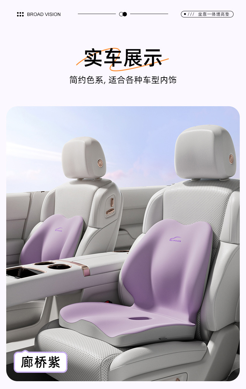 Car Seat Cushion with Lumbar Support for Office Chair, Multifunctional Backrest Cushion for Car