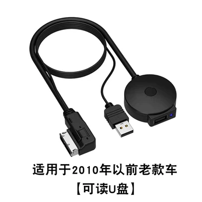 Suitable for Audi, Volkswagen, Mercedes-Benz Q5 Other Car Video - applicable-to-audi-volkswagen-10-years-ago