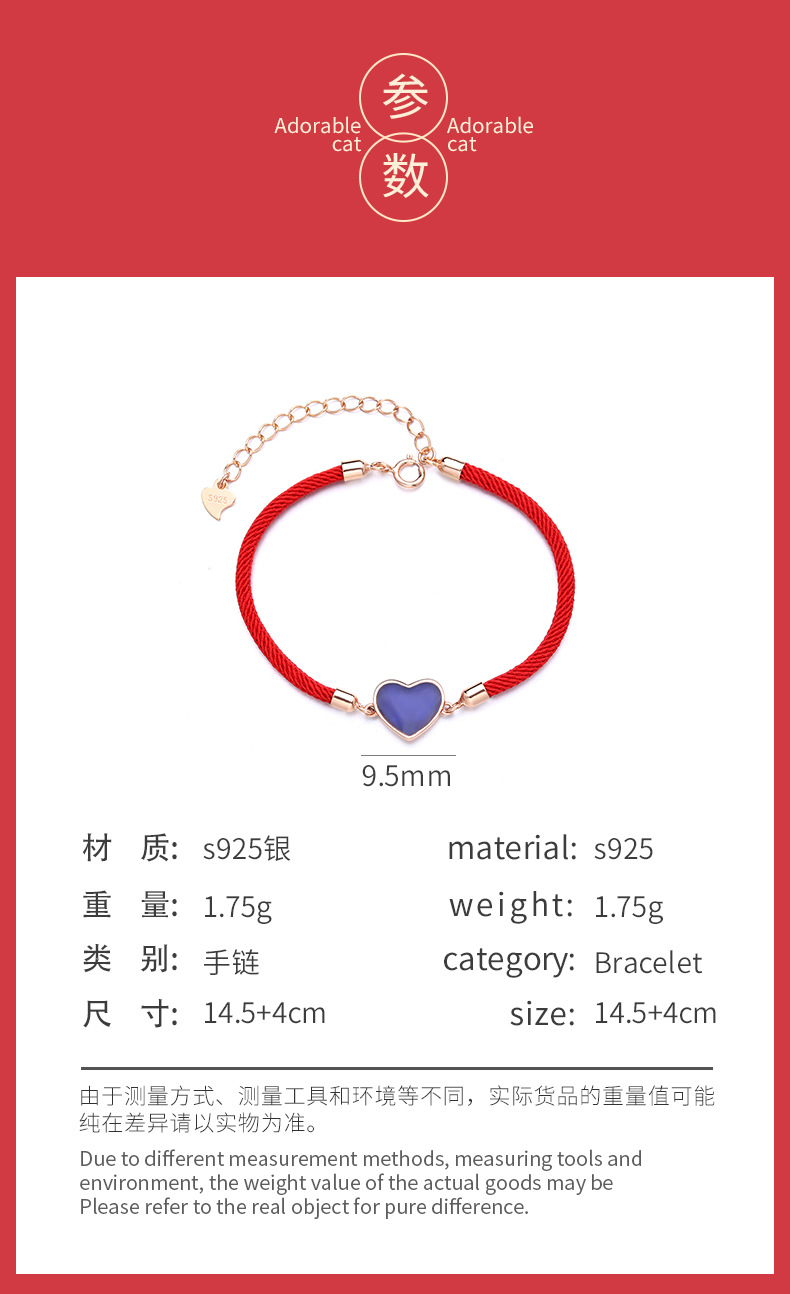 国潮爱心手链详情_04.jpg