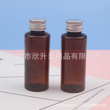 50ML��ɫ�X�wƽ��ƿ��ɫ�X���wƿ50ML��ɫ��Һ���bƿϴ�lˮƿ