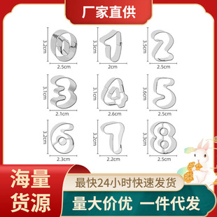 Stainless steel biscuit digital mold kitchen baking gadget birthday mold children Baby cartoon shape DIY