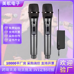 亚马逊 V段无线麦万能麦克风 一拖二拉杆音箱户外电脑唱歌话筒