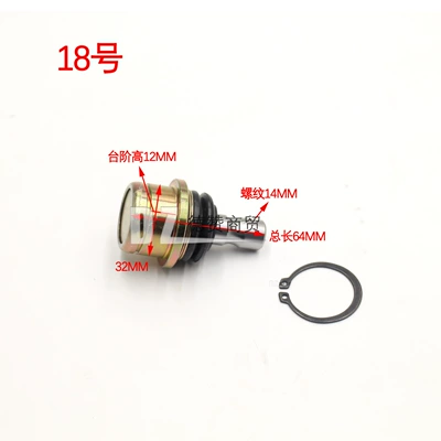 Swing Arm Ball Head Assembly: Sükan sisteminin digər hissələri - no-18