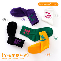 Factory Direct Sale Children's Socks for Boys and Girls Spring and Autumn Personality Trendy Socks Instagram Korean Style Mid-Calf Cotton Socks