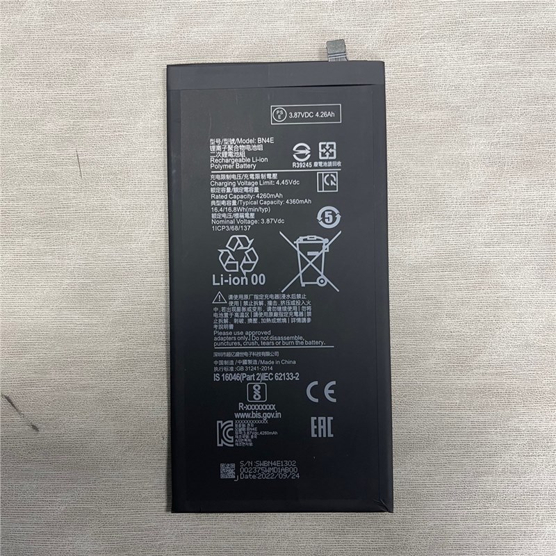 Xiaomi Tablet 5 və 5 Pro üçün batareya (BN4E, BN4D)