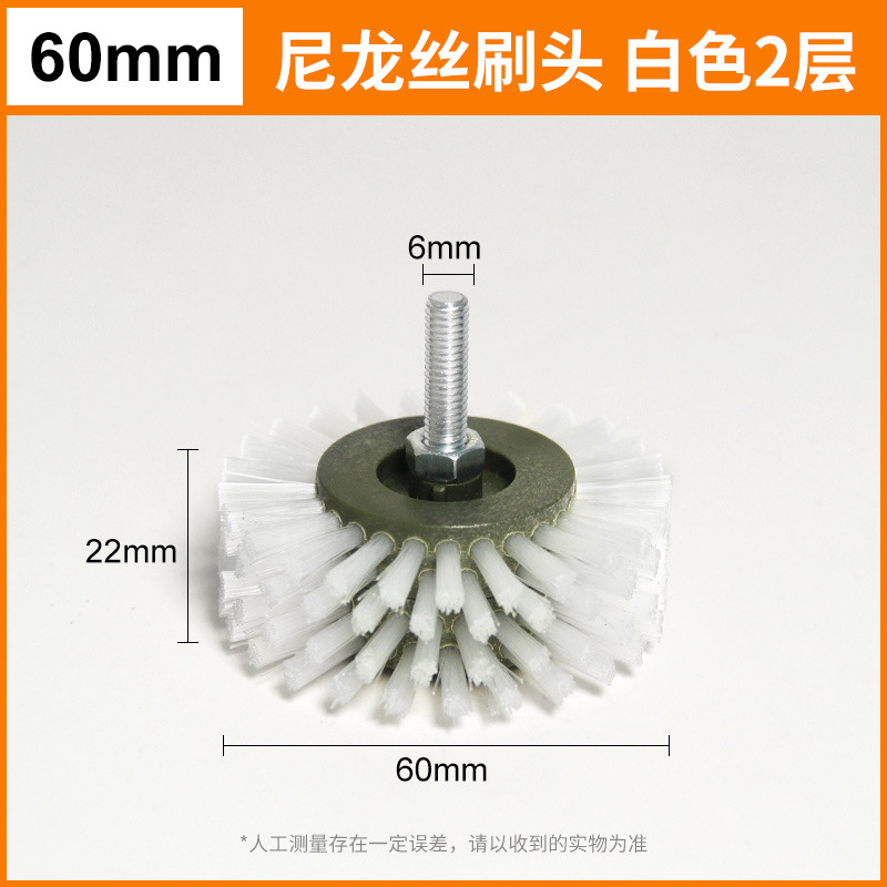 Taladro eléctrico amoladora eléctrica cepillo eléctrico wenwan tamaño de la cabeza diamante bodhi nogal nano limpieza pulido cepillo de cerdas duras