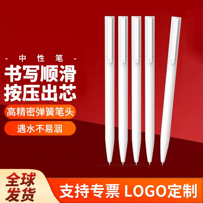 Xiao Mijia Jueneng гелевая ручка для письма, ручка для подписи, красная, черная, быстросохнущая, 10 упаковок, канцелярские принадлежности для учителей начальной и средней школы