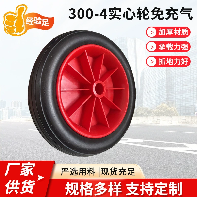 300-4 Твердые колеса надувные-бесплатно дровяной генератор распыления машина небольшая машина надувные-Бесплатные Твердые колеса