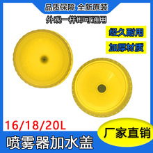 12V�r��늄Ӈ��F��Ͱ�w16L18L20L���U���۴�ș�C��ˮ�w�������ȫ