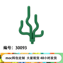 �羳MOC���ݘ���30093С�w���eľƴ�b�eľ�����ֲ��ˮ�ݺ��ݺ���