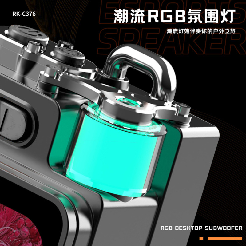 新款金属蓝牙音箱气氛灯便携式音箱大功率无线迷你小音响高音质户|undefined