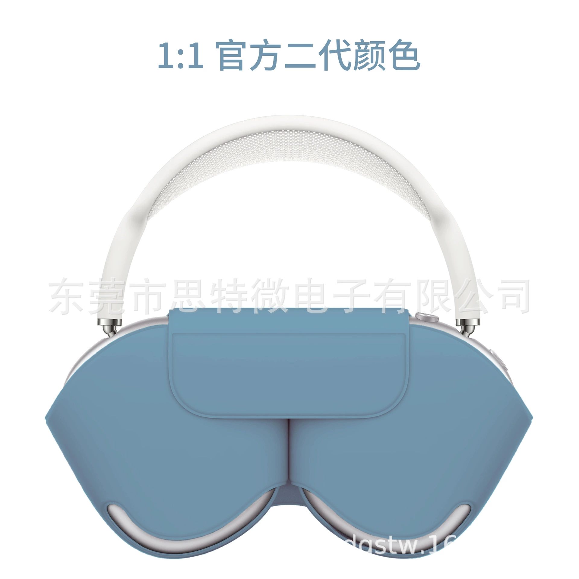 Защитный чехол и органайзер для Beikas AirPods Max, с поддержкой Bluetooth, размеры 22.5×12.5×4.5 см, вес 0.18 кг
