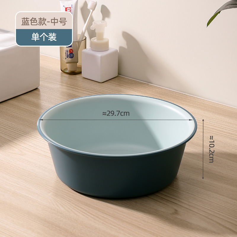 家用脸盆塑料盆子洗衣盆洗脸盆大号加厚学生宿舍洗衣服盆洗脚盆|undefined