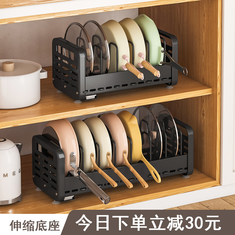 Telescopic Pot Rack Kitchen Storage Rack Cabinet Built-In Pot Rack under the Sink Pot Rack Adjustable Pot Storage Rack