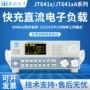 自动移动jt6410ajt6412a测试仪