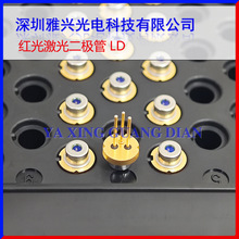 650nm200mW 单模红光 激光二极管 日本三菱ML101J29 半导体激光器