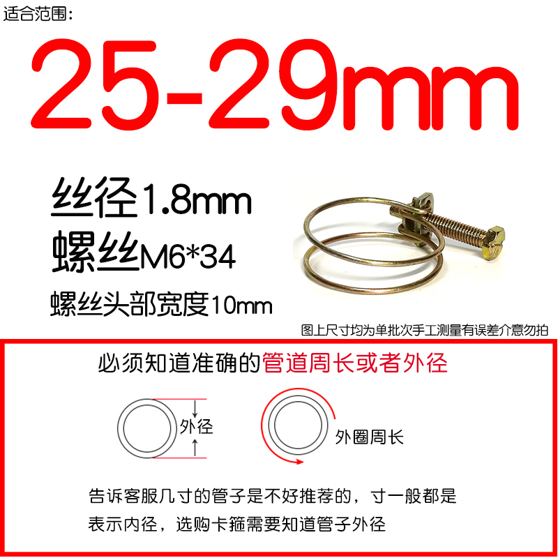 Tubería de acero galvanizado de doble alambre abrazadera de abrazadera