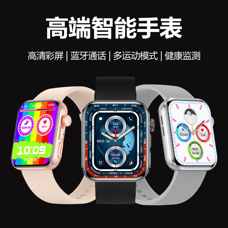 2026 New Cross-Border Model Km10 Smart Watch with 1.83 Square Screen, Ip67 Waterproof, Bluetooth Calling, and Complete Sports Certification 2026 New Cross-Border Model Km10 Smart Watch with 1.83 Square Screen, Ip67 Waterproof, Bluetooth Calling, and Complete Sports Certification