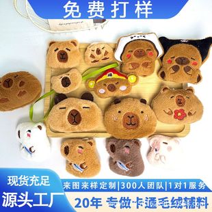 ��ͨë�q��Ƥ������ż���DIY����Ʒ����ˮ��Ьñ���b�o�����l