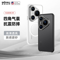 Huawei Pura80 アーマーつや消し磁気電話ケース Mate70Pro + アイスクリスタル透明落下防止保護カバーに適しています。