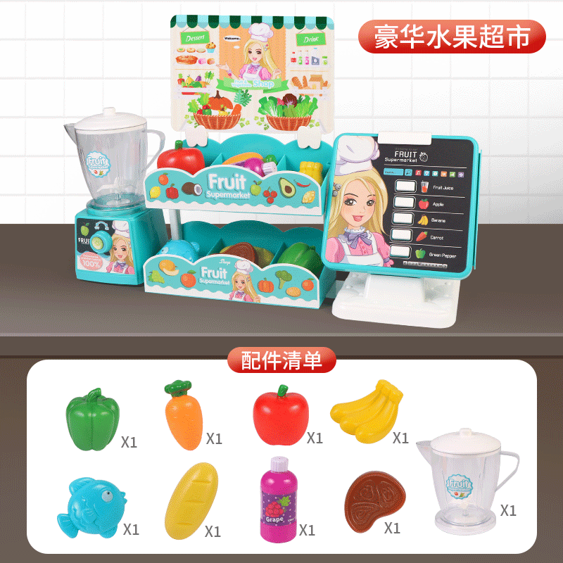 [디럭스] 과일 슈퍼 레지 플러스 주스 기계