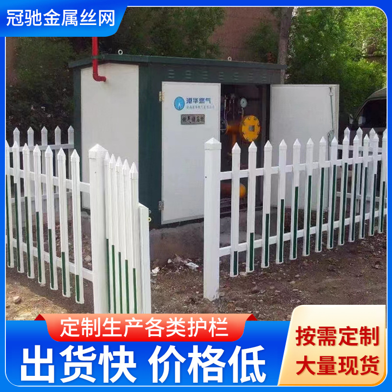 锌钢草坪护栏配电箱变压器围栏工地围墙绝缘隔离防撞栅栏