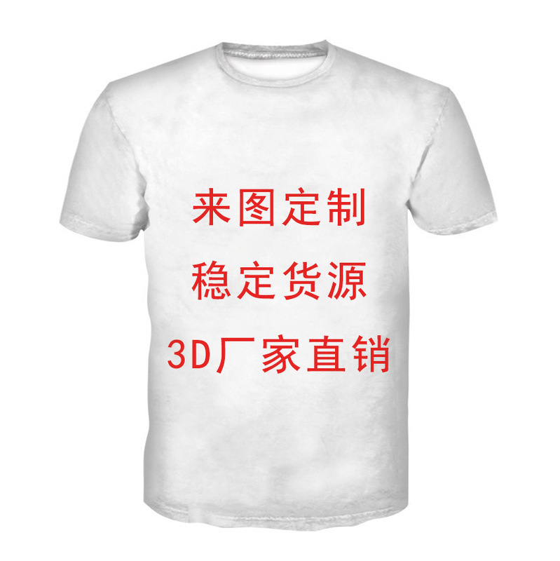 Europa y América, la imagen fija zhi camiseta suelta para hombres y mujeres 3D impresión digital cuello redondo manga corta sudadera casual con capucha suéter de cuello redondo