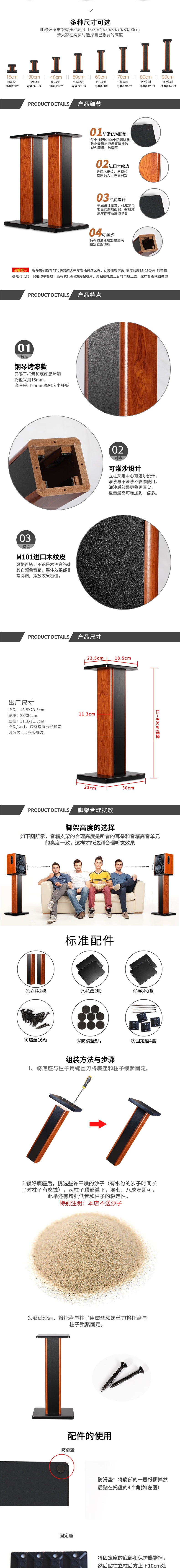 Home Audio-Visual Surround Speaker Stand Floor-Standing Wooden Bookshelf Box Base Rack Shock-Absorbing Desktop Audio Tripod