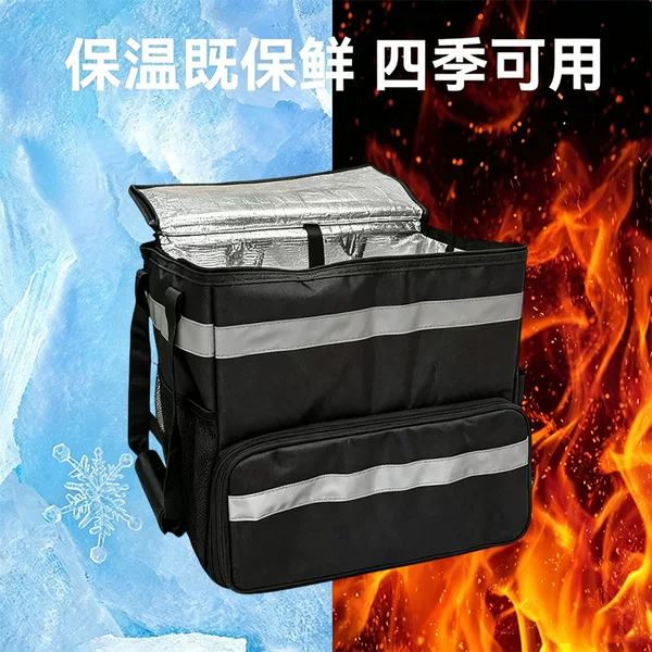 Cross-Border Exclusive Supply of Large Shoulder Pizza Insulation Bags, Outdoor Picnic Insulation Boxes, Waterproof Delivery Backpacks