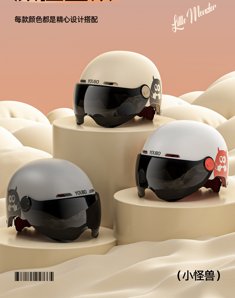3C Certified Electric Vehicle Helmet Couple All-Season Universal Battery Motorcycle Men's Half Helmet Safety Helmet Factory Wholesale