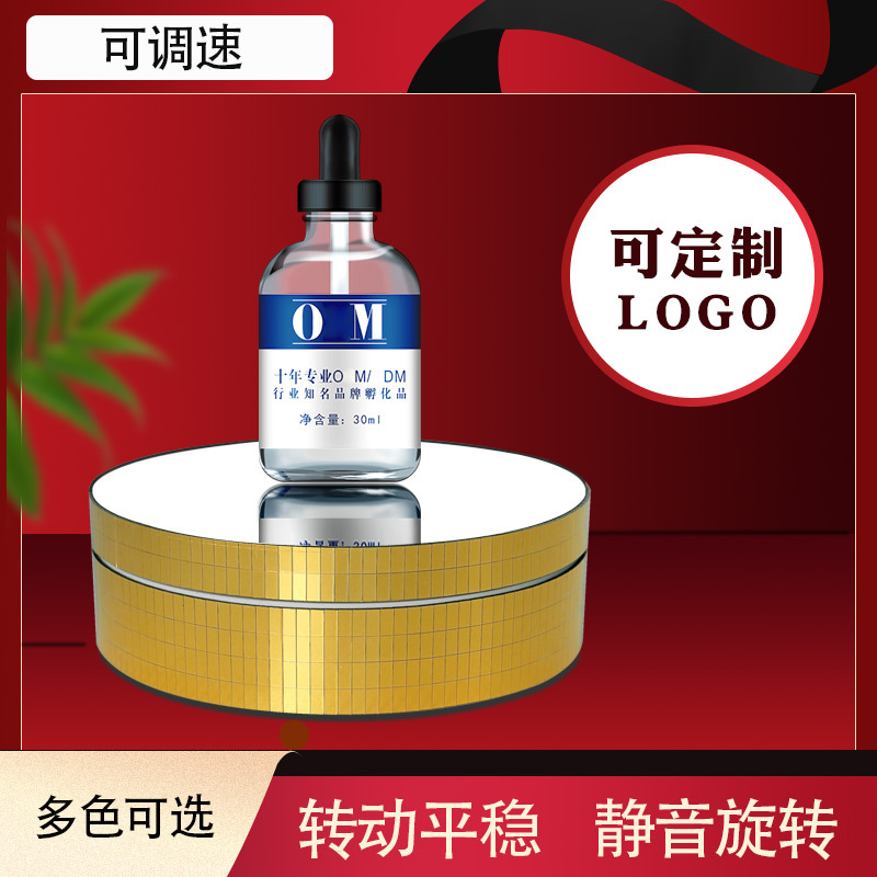 12cm electric turntable, rechargeable display stand, Taobao main image video, 360-degree panoramic shooting automatic rotating stand