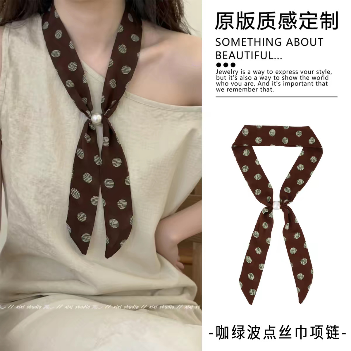 Brown polka dot scarf with pearl button silk scarf-120cm