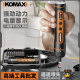 Electric screwdriver lithium rechargeable household mini electric drill small handheld automatic screwdriver tool suit