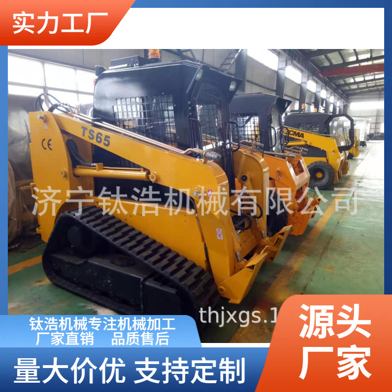 西藏50履带滑移装载机,智造大观,36千瓦,载重0.7吨,0.3方,流量60