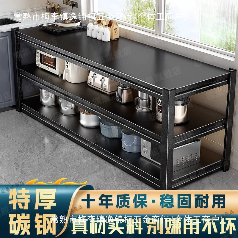 Домашняя кухня от пола до потолка Многослойные стойки для хранения столешницы расширенные стойки для хранения Рабочий стол многофункциональный шкаф для хранения на стене