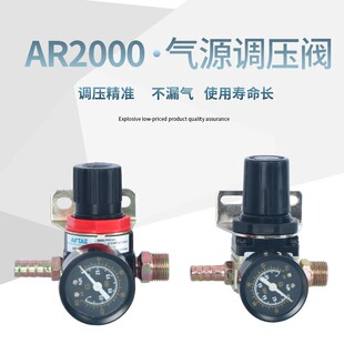 ؛܇��ˮ�p���y�≺�{���yAR2000�≺�{���y��Ӛ�Դ̎����������