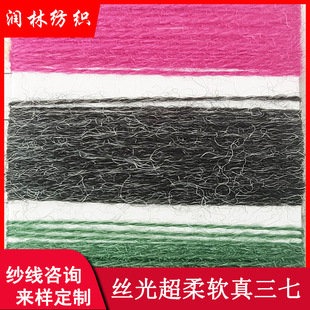 28NM/2�z�ⳬ��ܛ������30%��ë70%��]28֧�p���ﶬ�����S��ֱ�N